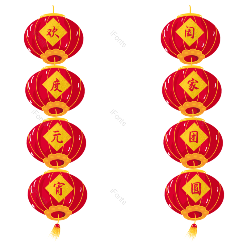 灯笼图片,元宵节元素,元宵灯笼PNG,节日元素免抠素材